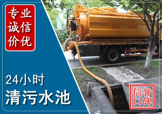 金平化粪池清掏时人工与自动化哪个更好?清掏时有哪些要求?